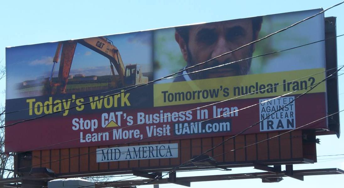 UANI Billboard in Peoria
